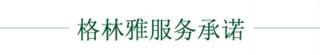 小黄片观看服务承诺