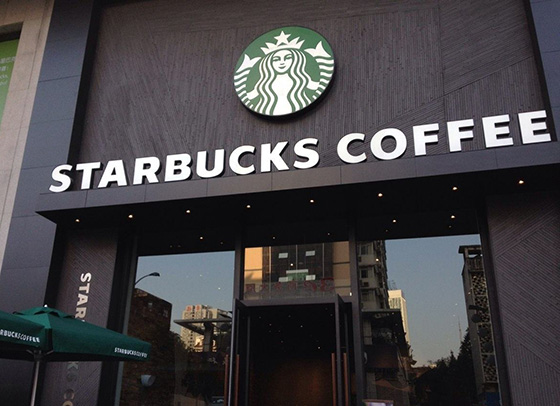 小黄片观看工程案例之星巴克咖啡店