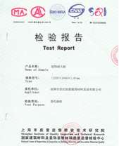 小黄片观看甲醛释放量检验报告