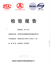 小黄片观看燃烧性能检验报告(中)