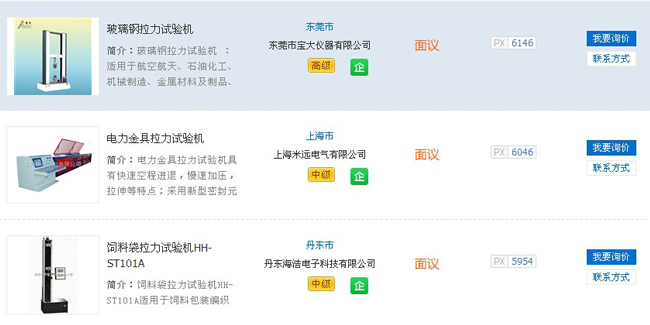 小黄片免费看价格 小黄片免费看价格