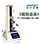 双十一活动小黄片观看仪器挥泪回馈新老用户