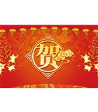 热烈祝贺小黄片观看仪器苏州、重庆办事处正式成立